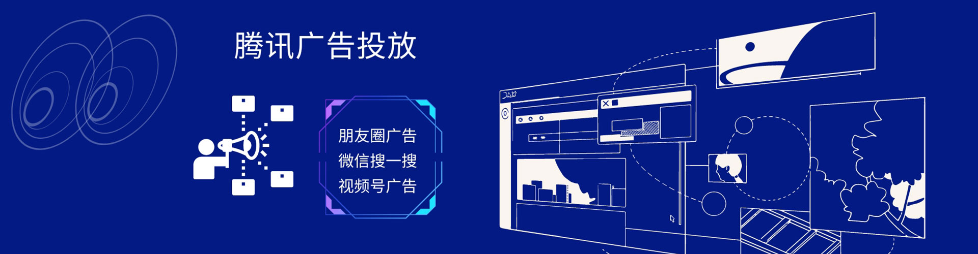 陵川推广竞价