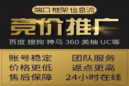 案例分享：SEM推广助力企业业绩翻倍